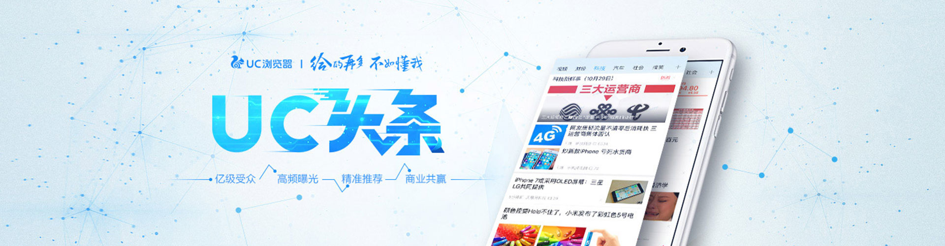 梅江搜索开户返点