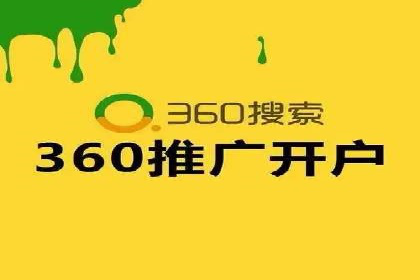 百度推广的秘诀：看这些企业如何操作