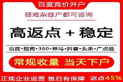百度推广代运营案例：效果显著的企业案例